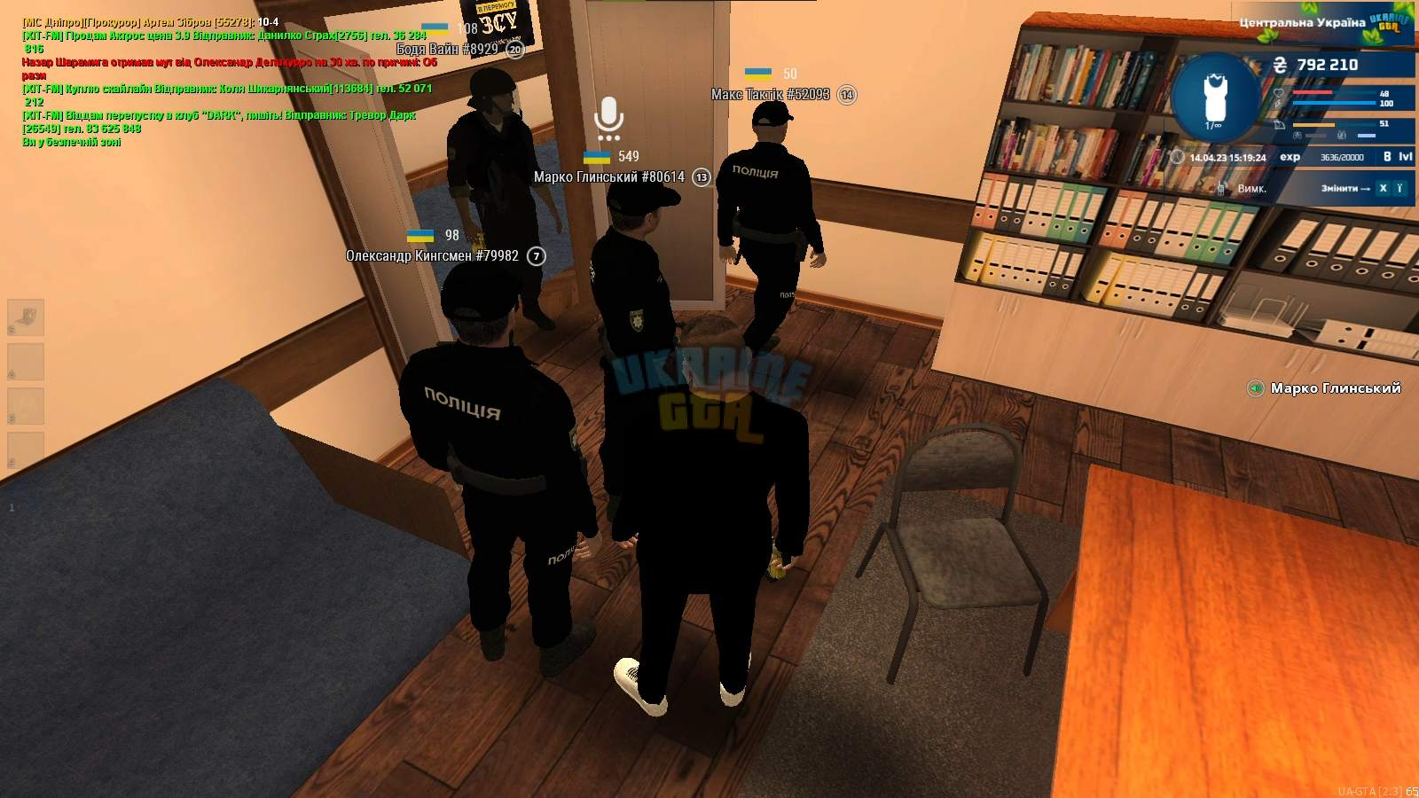 изображение_2023-04-14_152750604.png