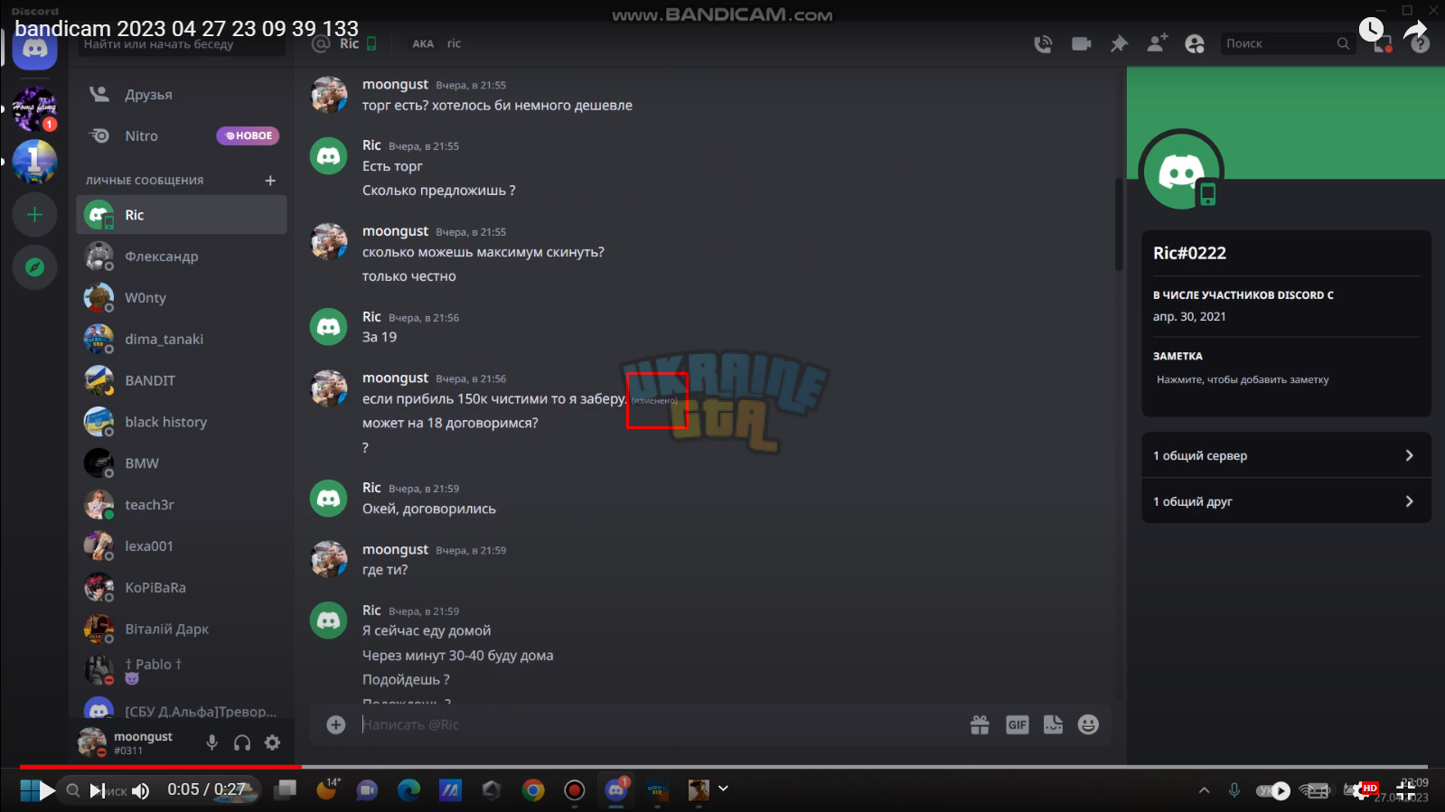 изображение_2023-04-28_020717208.png