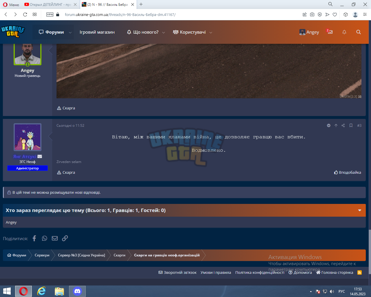 изображение_2023-05-14_175430959.png
