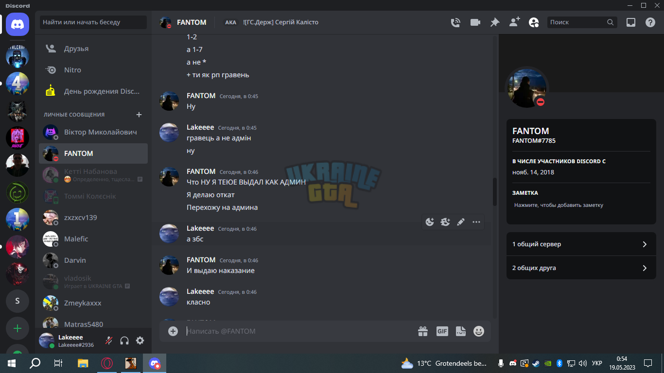 изображение_2023-05-19_005526849.png
