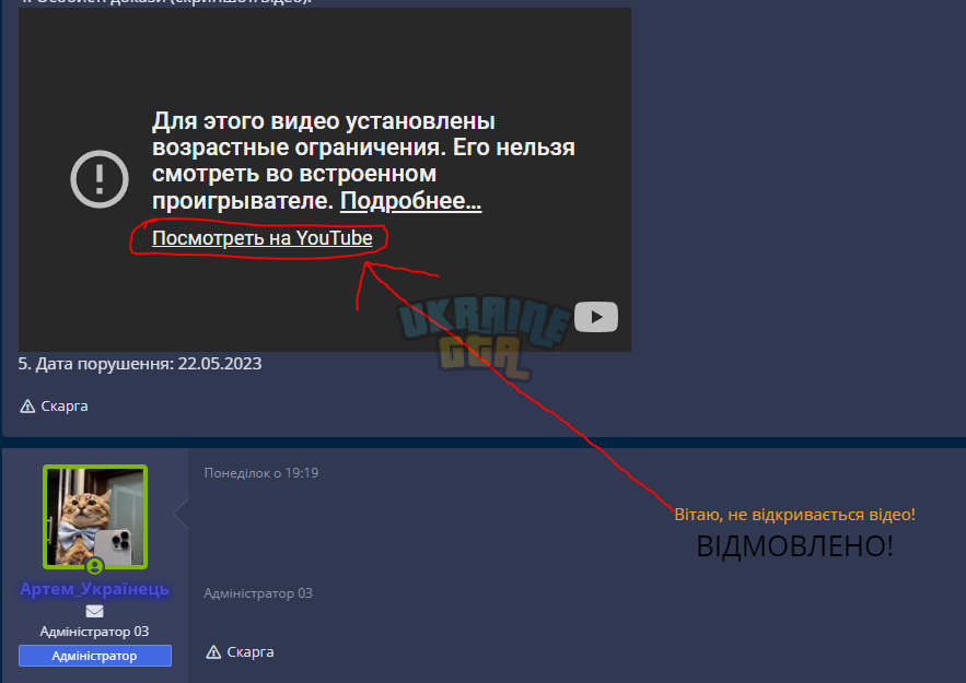 изображение_2023-05-24_182805784.png
