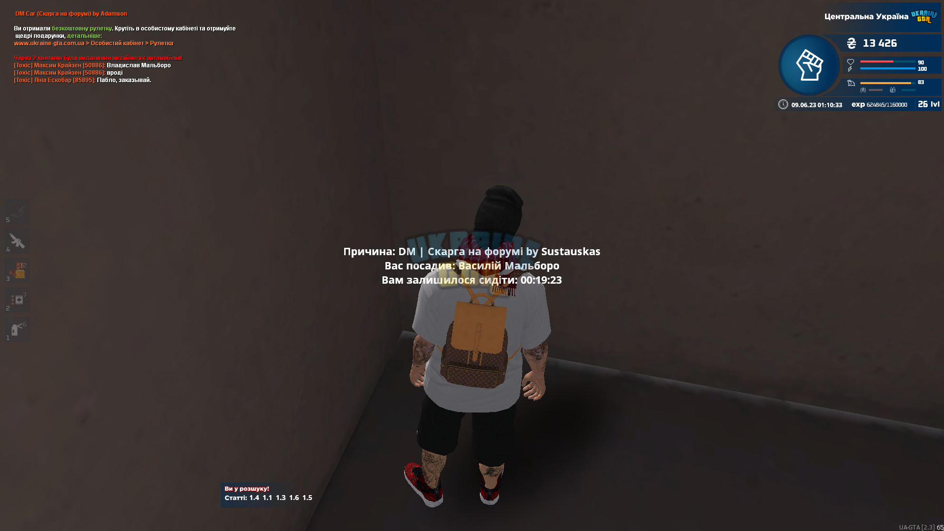 изображение_2023-06-09_011100259.png