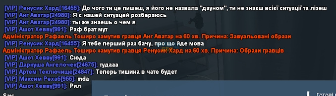 изображение_2023-08-06_023319106.png