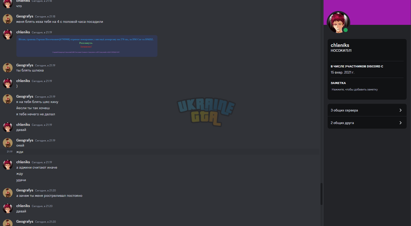 изображение_2023-09-09_212519607.png