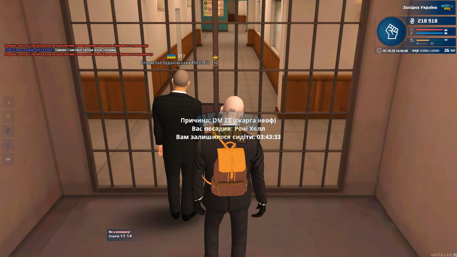 изображение_2023-10-01_144339636.png