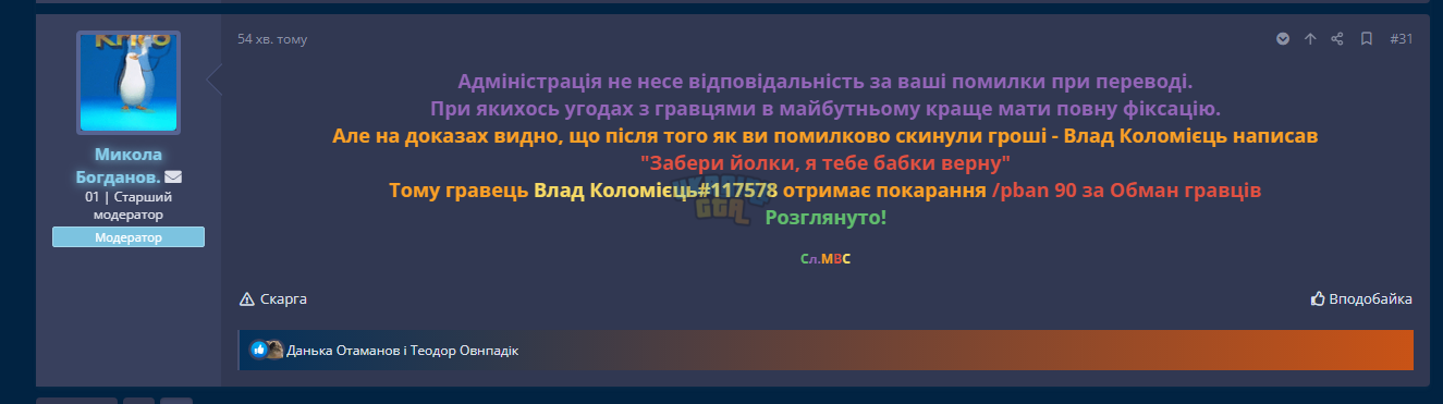 изображение_2024-01-03_181139.png