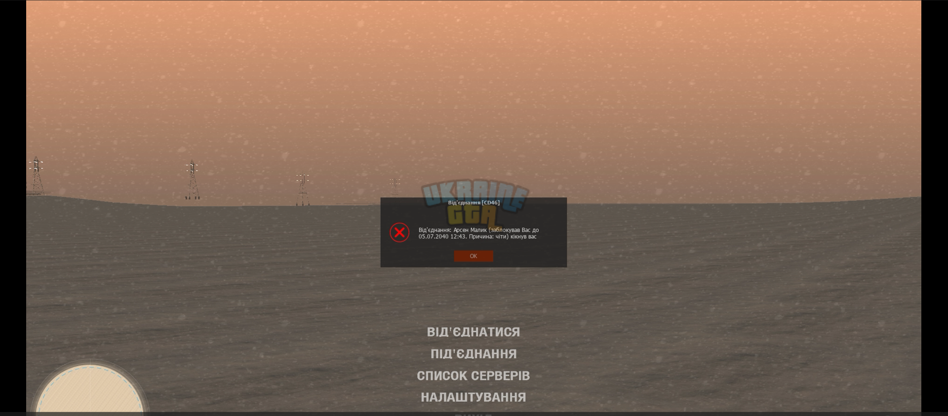 изображение_2024-01-31_221300274.png