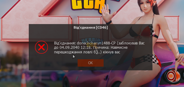 изображение_2024-04-21_222555915.png