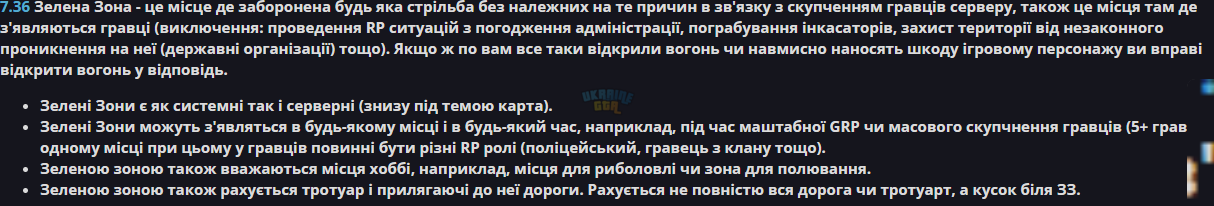 изображение_2024-05-20_231322359.png