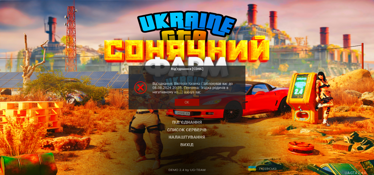 изображение_2024-08-06_231642129.png