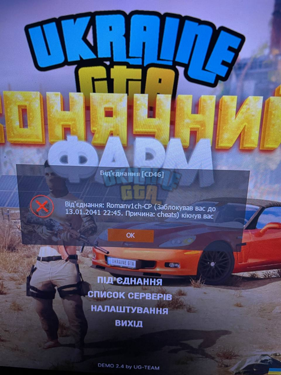 изображение_2024-08-11_013052681.png