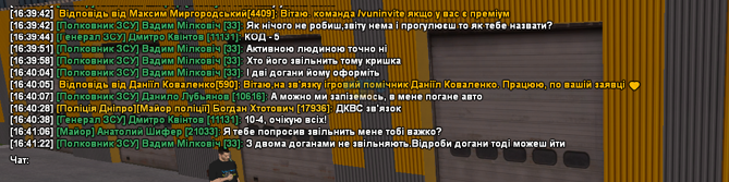 изображение_2024-11-03_165101120.png
