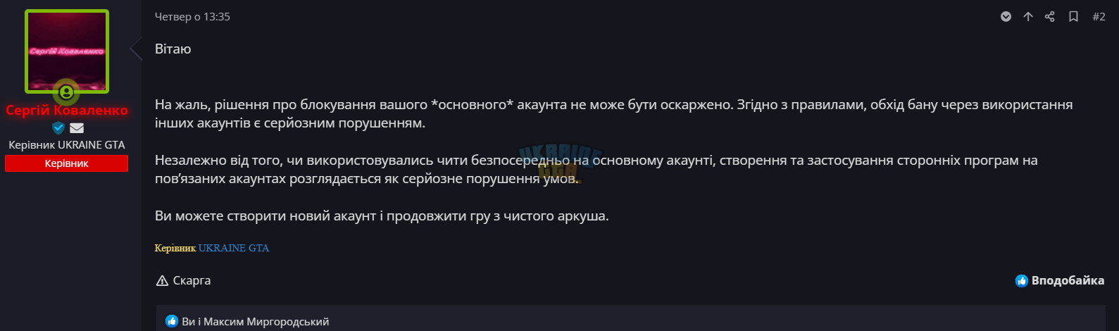 изображение_2024-11-16_121413704.png