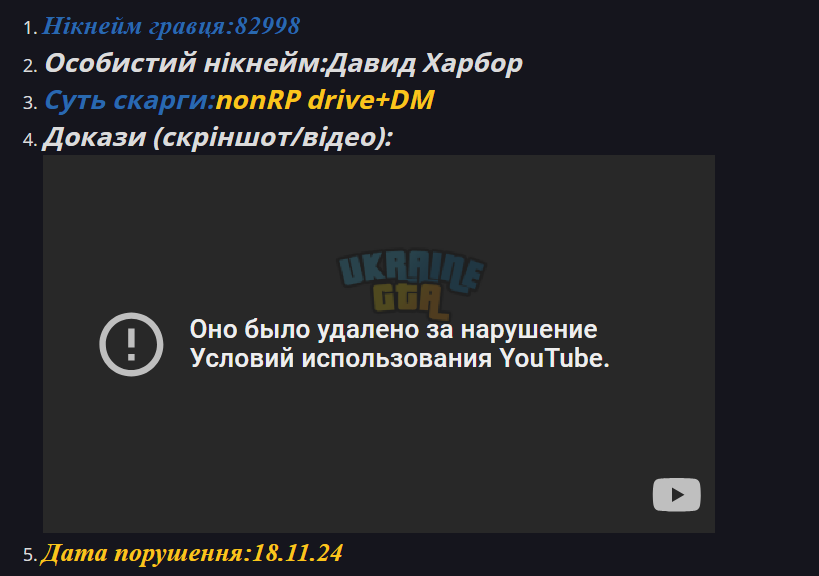 изображение_2024-11-18_095250680.png