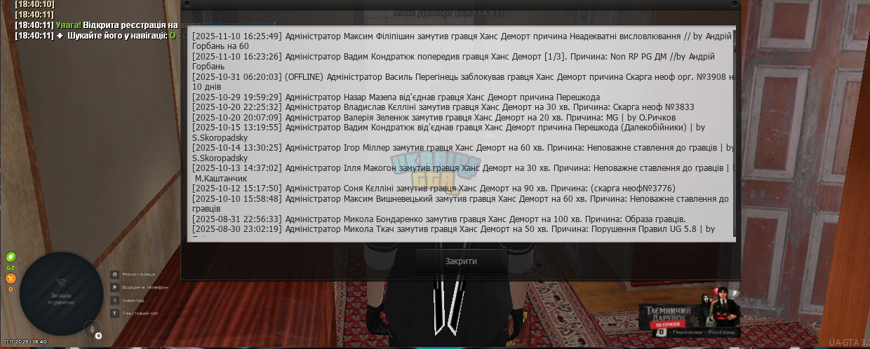 изображение_2025-11-11_184206770.png