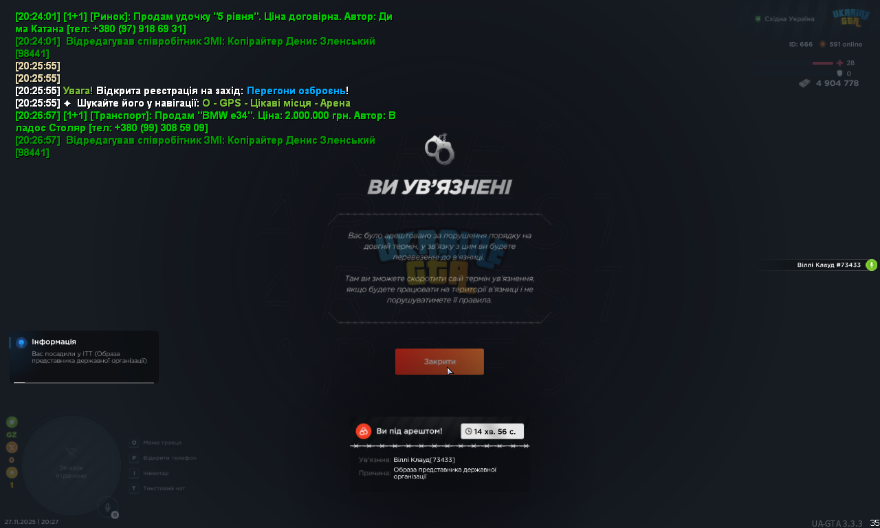 изображение_2025-11-27_212930471.png