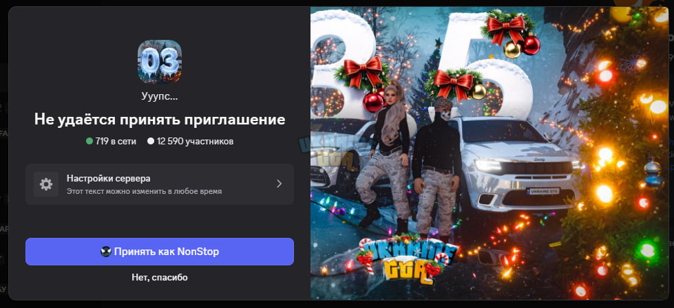 изображение_2026-01-20_013852681.png