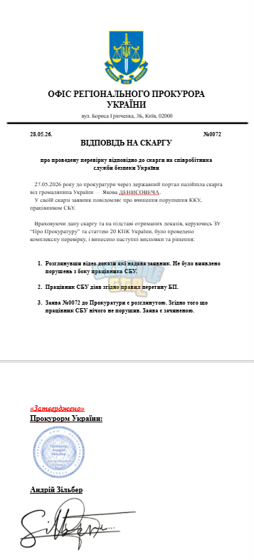 изображение_2026-05-28_183239590.png