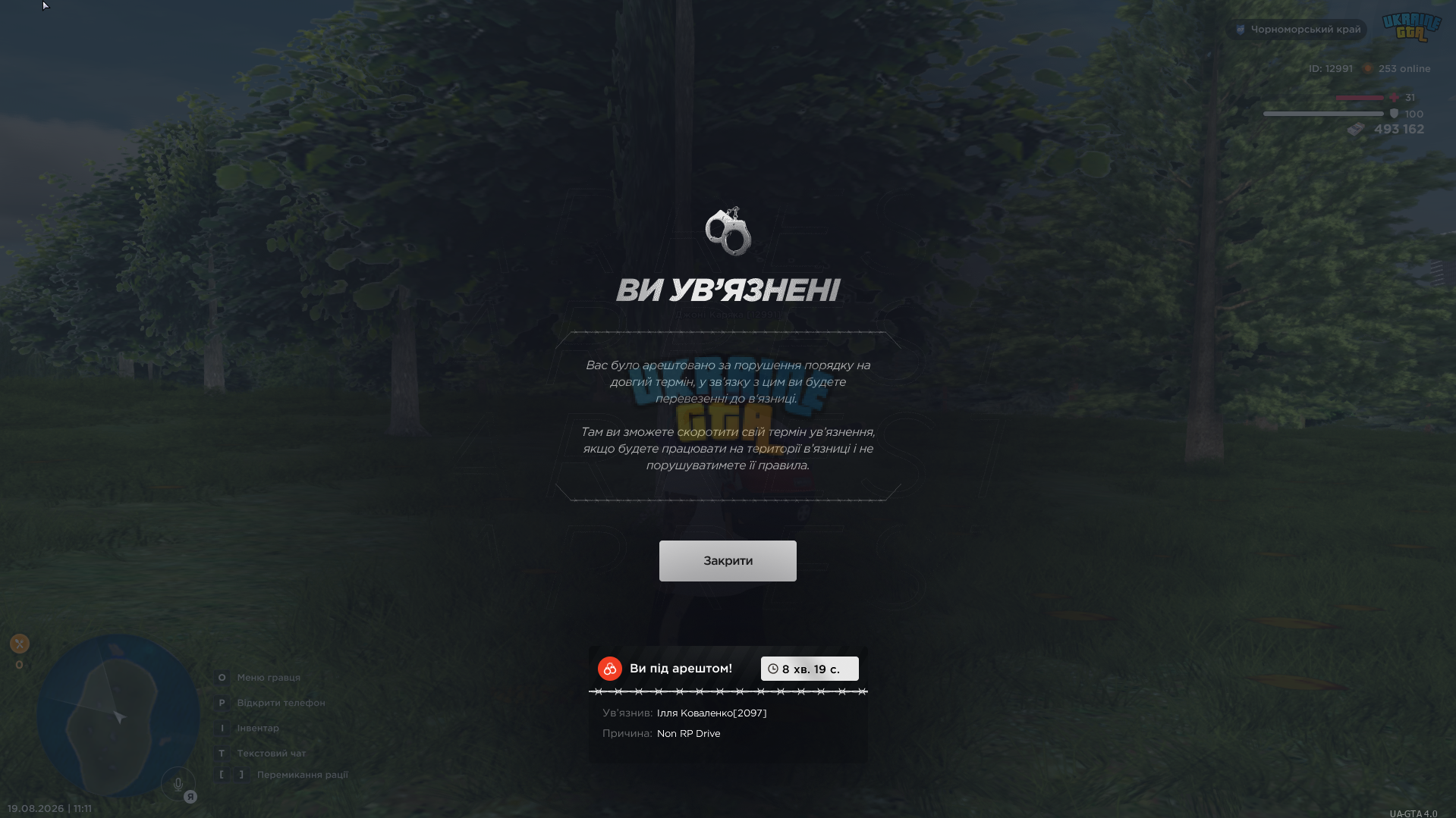 изображение_2026-08-19_111116436.png