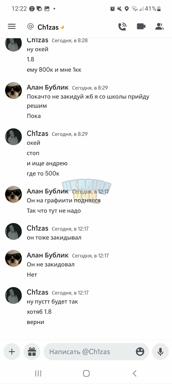 изображение_viber_2023-05-17_12-42-16.jpg