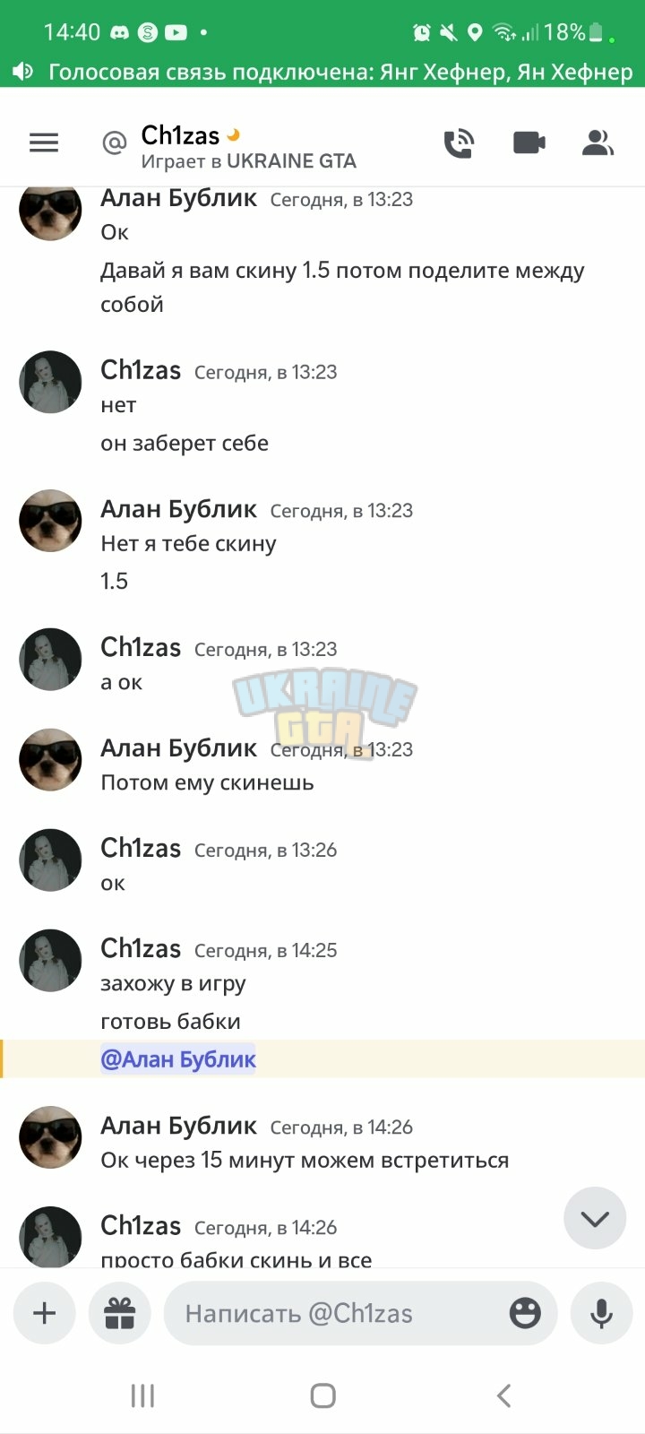 изображение_viber_2023-05-17_12-42-17.jpg