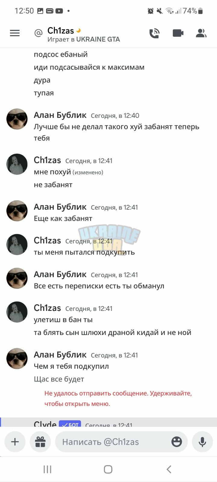 изображение_viber_2023-05-17_12-50-26.jpg