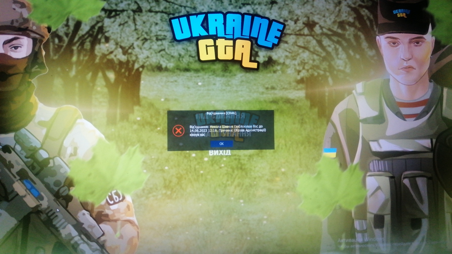 изображение_viber_2023-07-20_12-36-11-152.jpg
