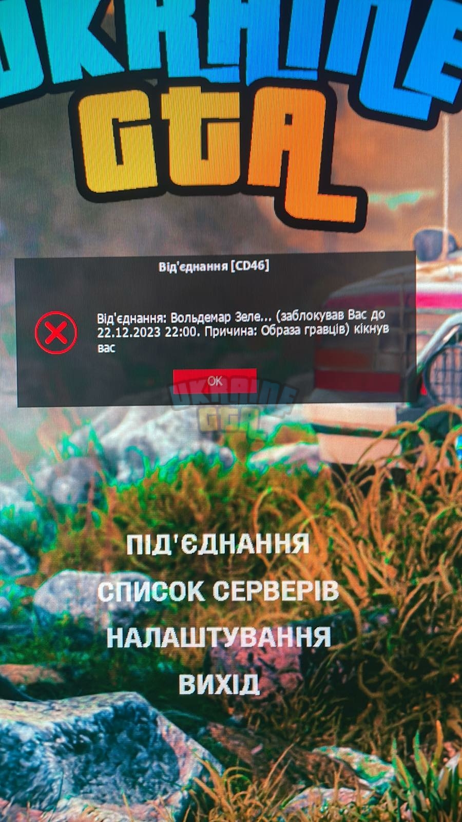 изображение_viber_2023-12-19_23-46-17-570.jpg