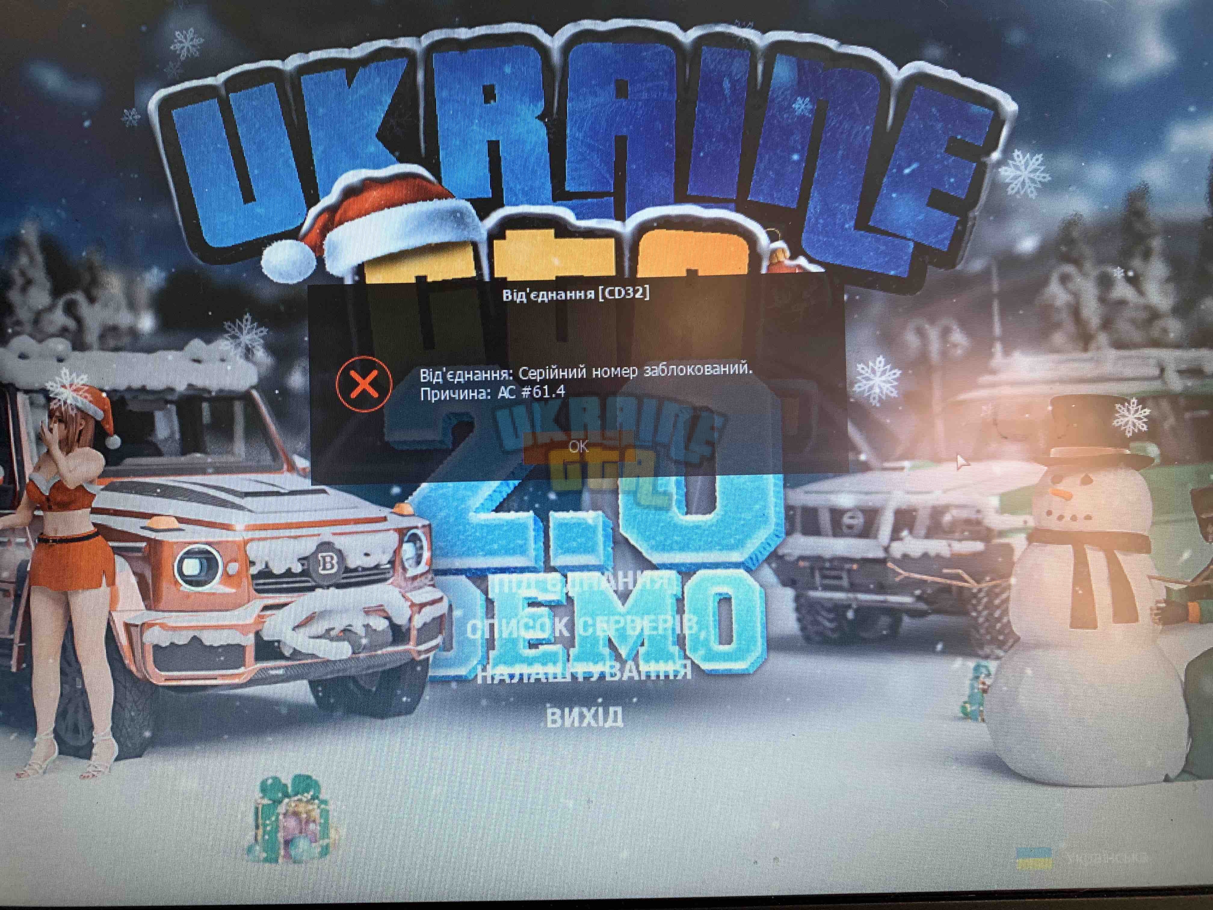 изображение_viber_2024-01-22_13-59-05-556.jpg