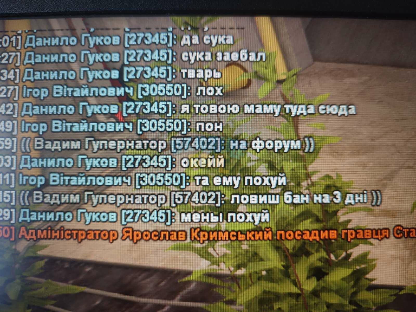 изображение_viber_2024-03-11_13-33-19-367.jpg