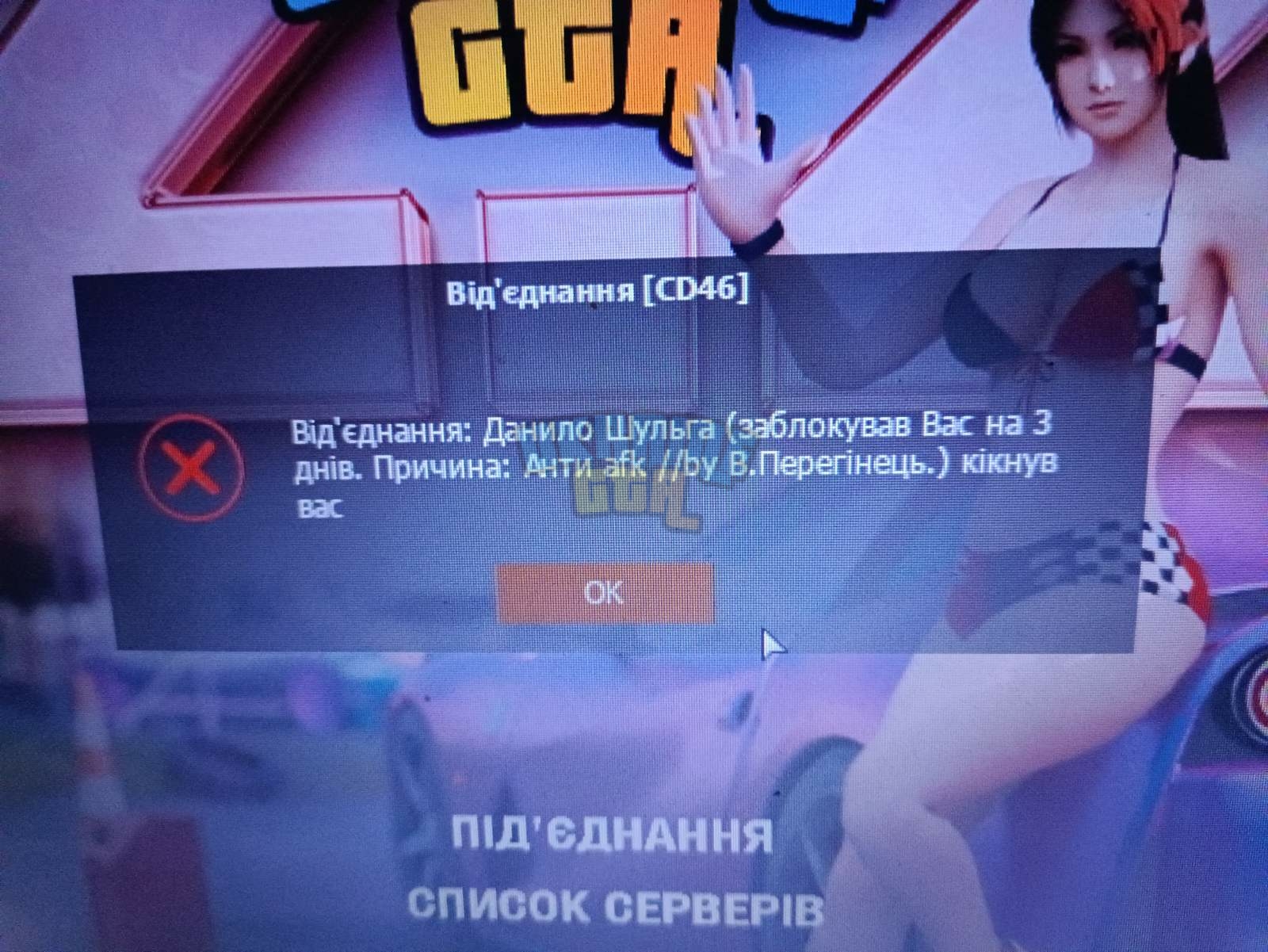 изображение_viber_2024-03-27_08-49-31-197.jpg