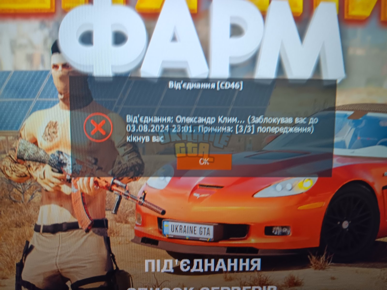 изображение_viber_2024-07-27_23-07-21-269.jpg