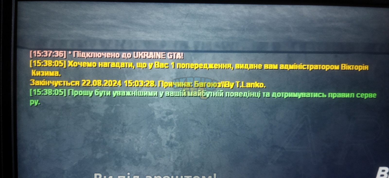 изображение_viber_2024-08-15_15-39-13-058.jpg