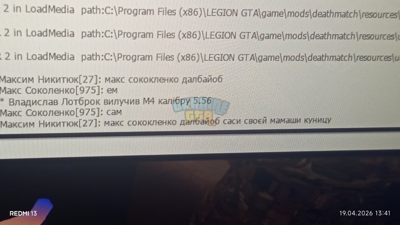 изображение_viber_2026-04-19_13-44-34-280.jpg