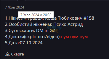 йупп.png