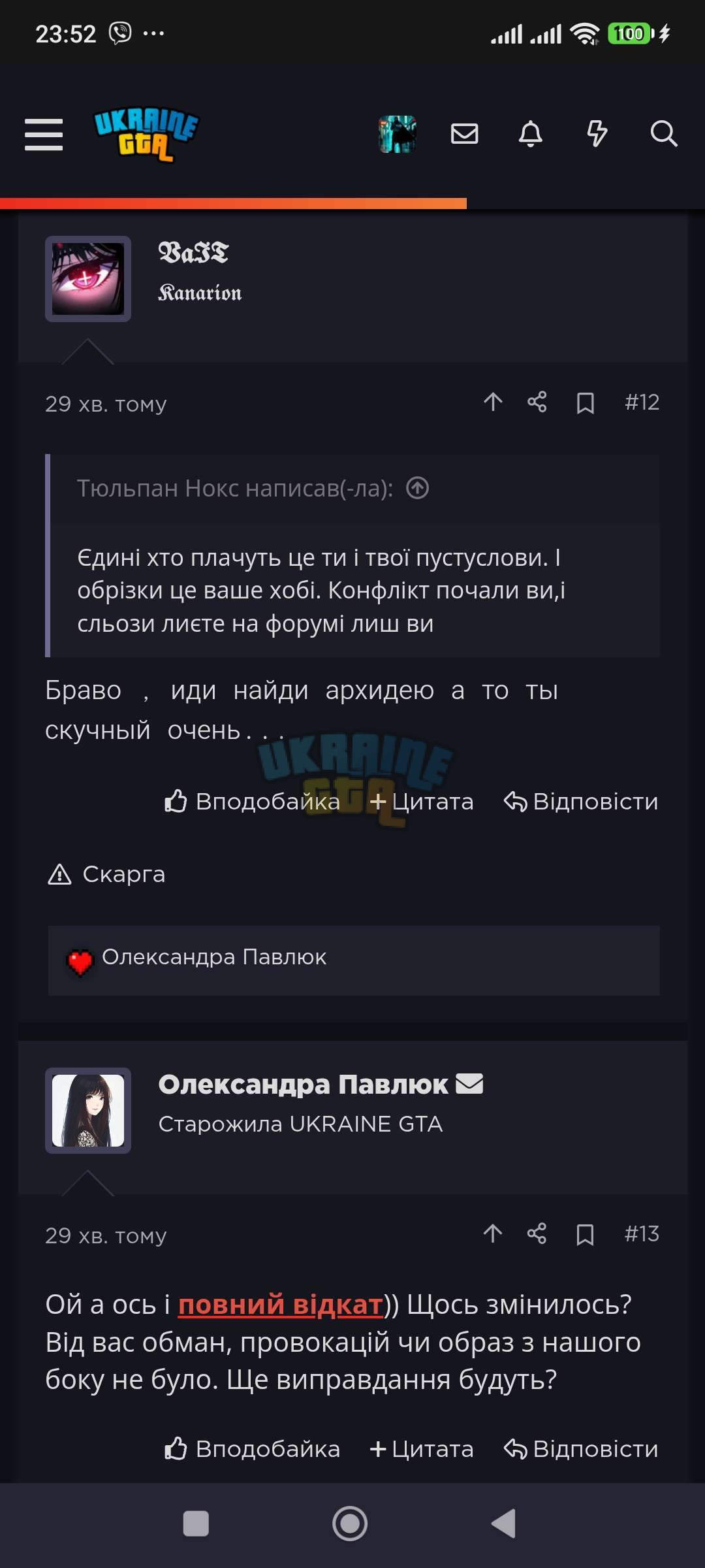 квіт2.jpg