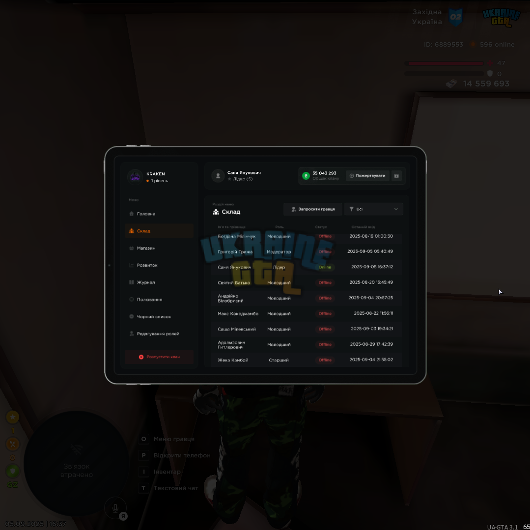 кланt_2.png