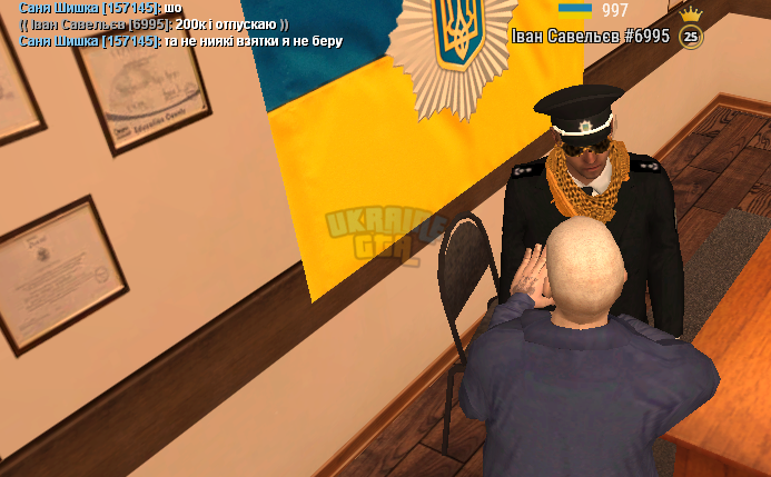 компромат 2.png