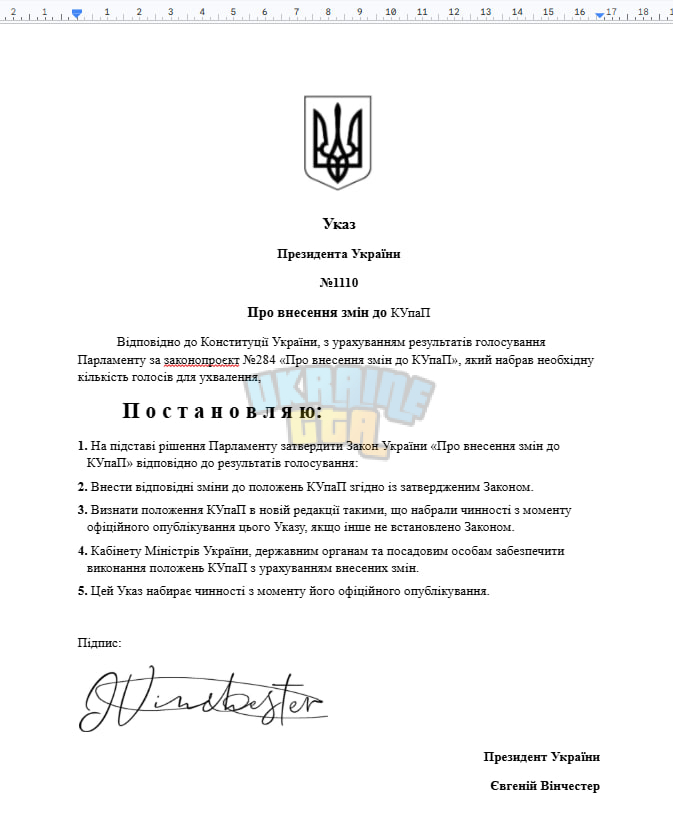 купап.jpg