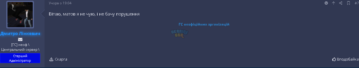 линкевич.png