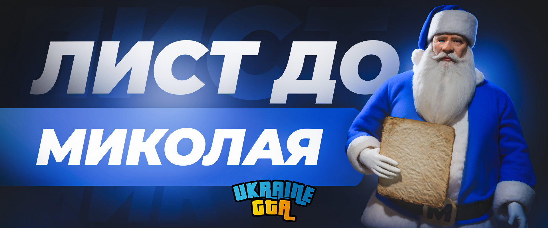 лист.png