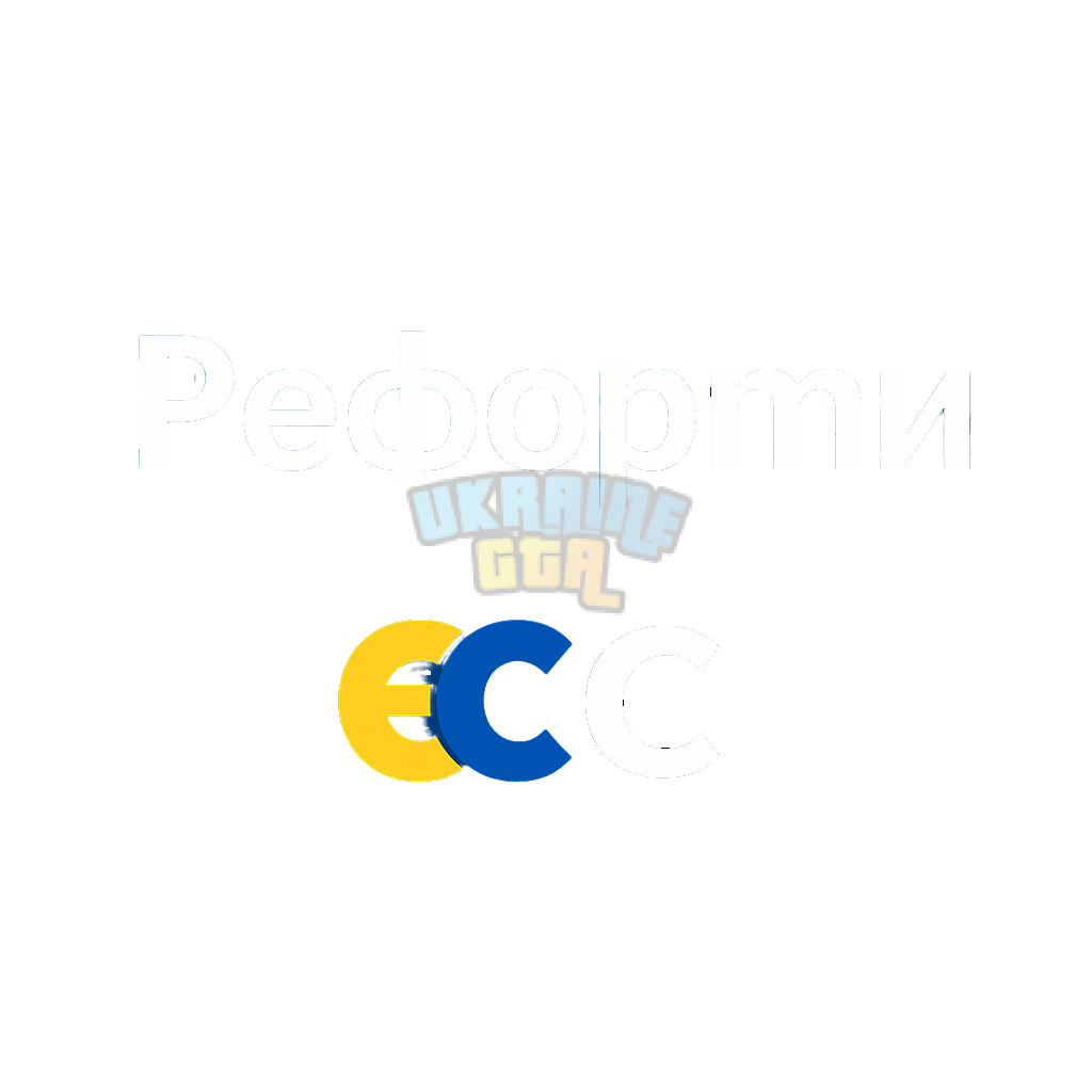 логотип партії Європейська Солідарність з текстом _Реформи_-depositphotos-bgremover.png
