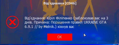мальник без мамный.png