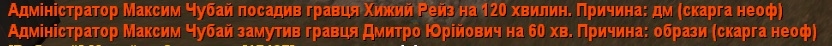 мут.jpg