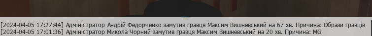 мут.png