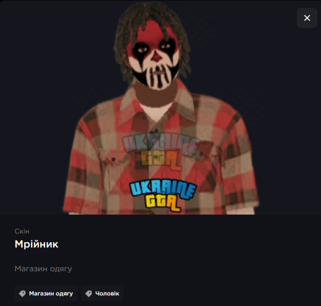 мфБесфсз имени.PNG