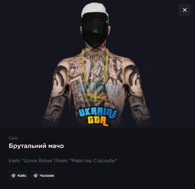 м.png