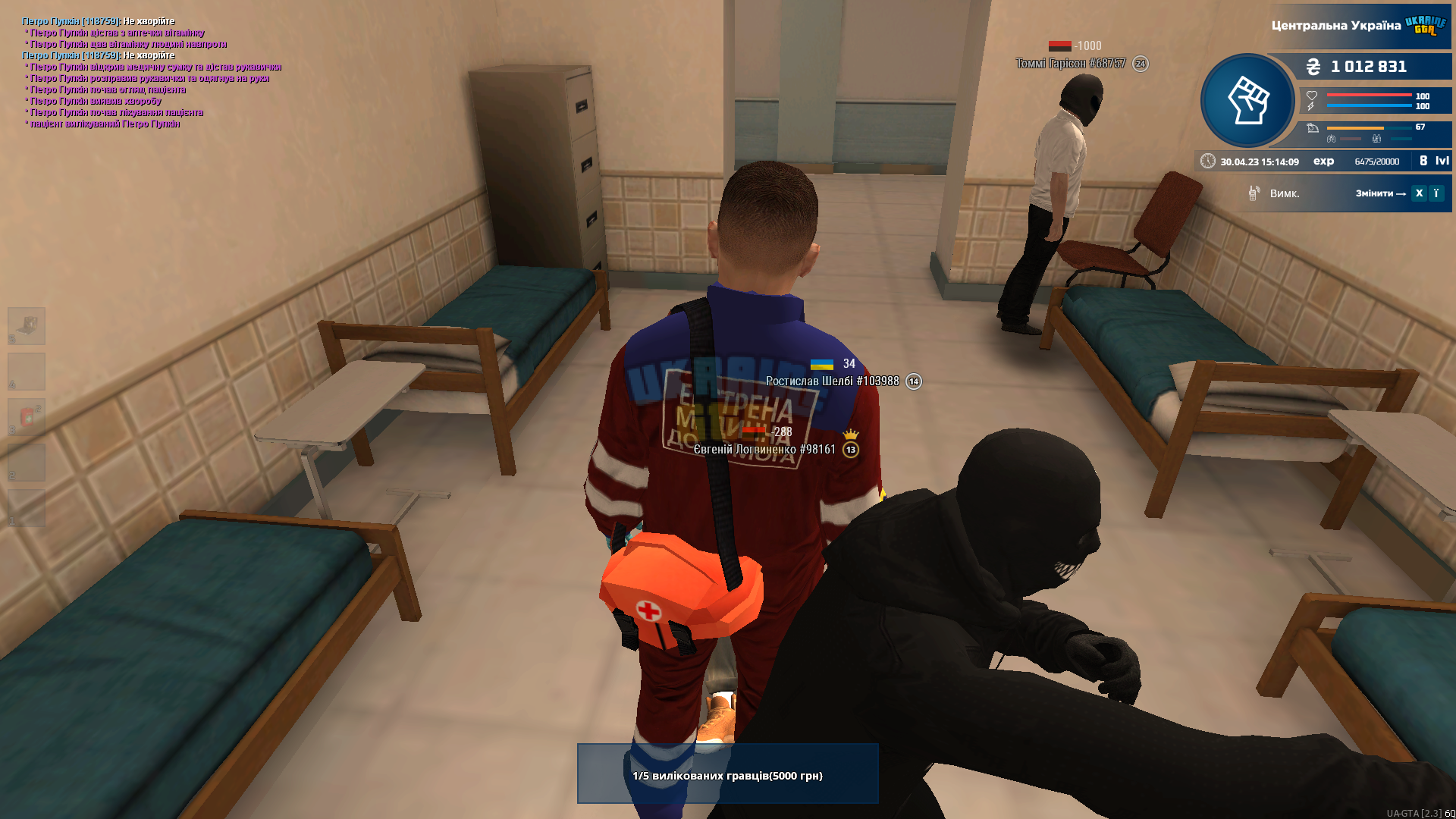 напад 3.png