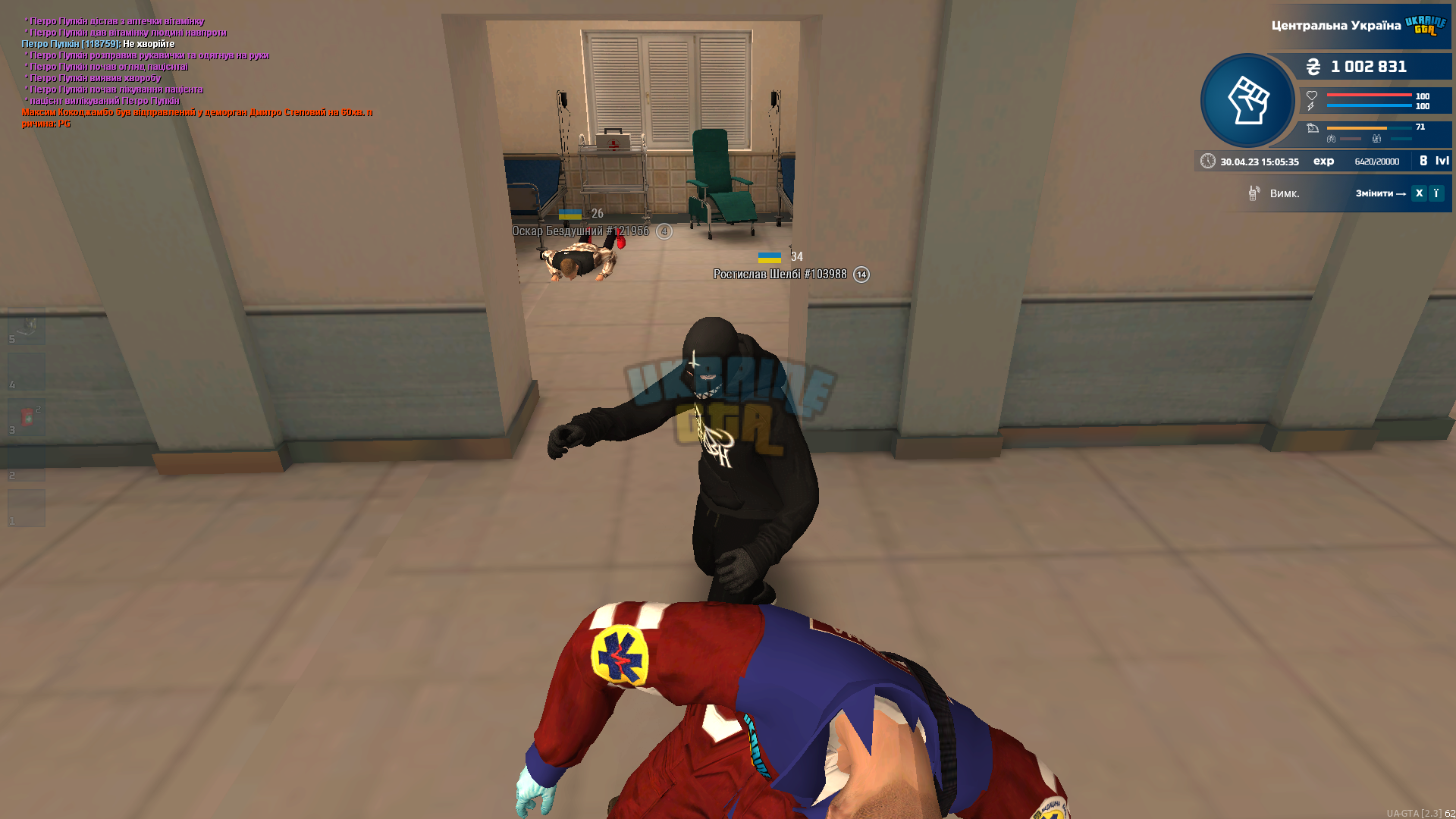 напад.png