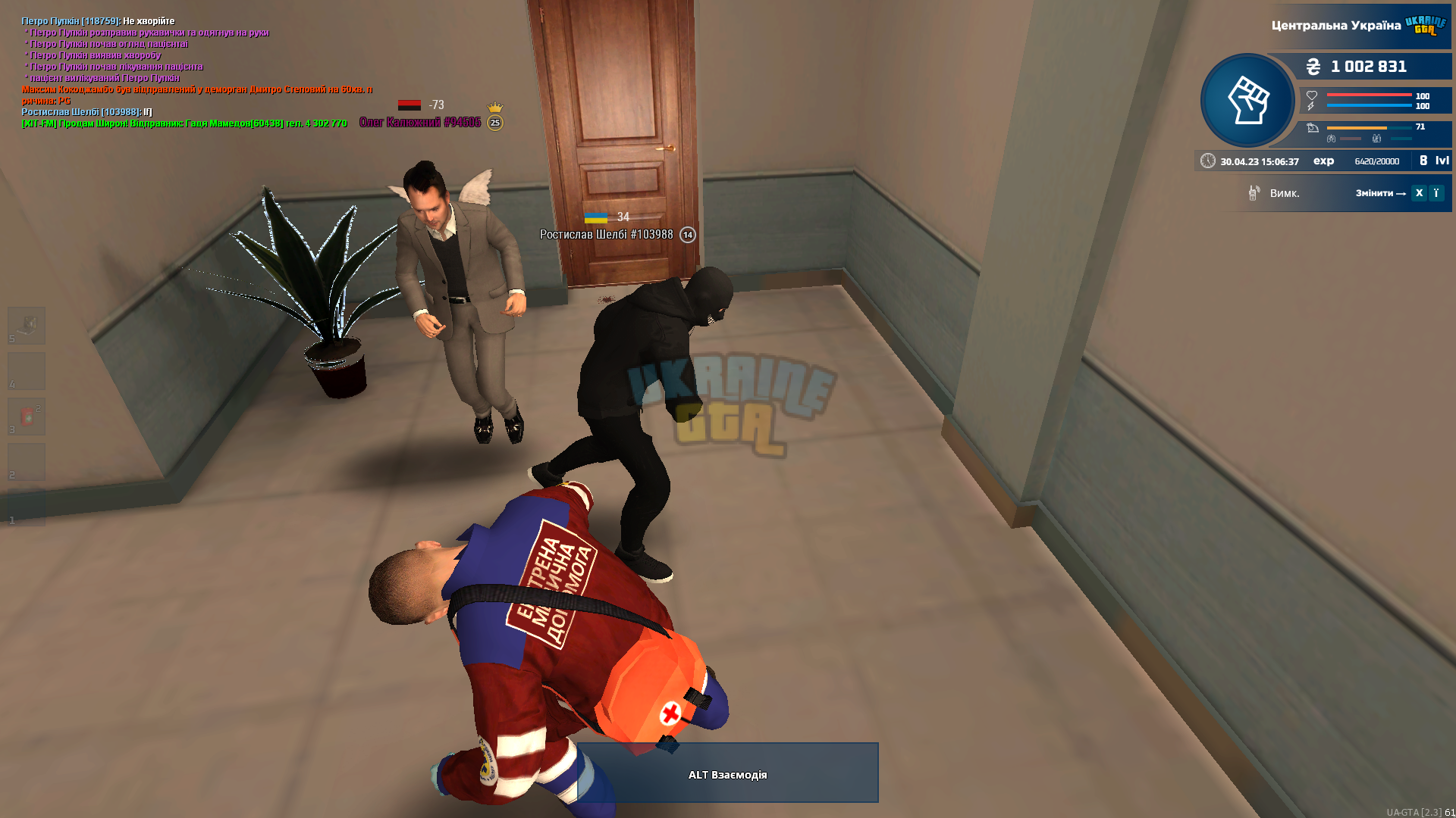 напад2.png